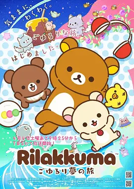 追更热榜 漫画新刊
