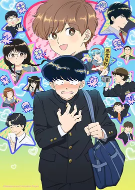 人气榜 史上最强漫画