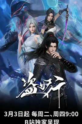 钢之炼金术师 史上最强漫画 完结神作