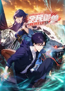追更热榜 连载漫画 最强漫画
