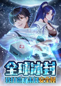 运动竞技漫画 少年Jump最强漫画