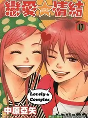 日常搞笑漫画推荐